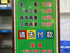 -晓宇盒饭(民安街店)