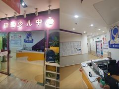 -瑞思英语·少儿英语启蒙(和平·国际商场示范校区)