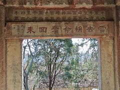 -泰山风景名胜区-普照寺