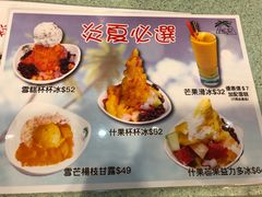 -松记糖水店(铜锣湾分店)