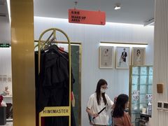 -海马体照相馆(环贸iapm大师爱情店)