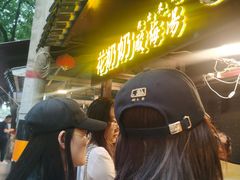 -花奶奶酸梅汤·晨晨的店(大皮院西口店)