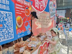 -城西优品道广场