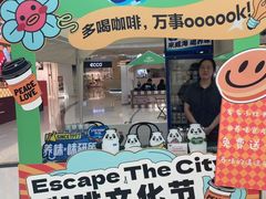-威高广场