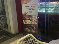 -哈根达斯(皇庭店)