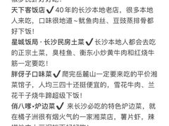 -黄兴南路步行商业街