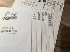 -兮禾酒馆(护国路店)
