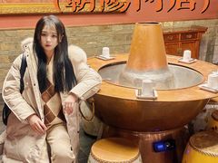 -丁卯•铜锅涮肉(工体店)