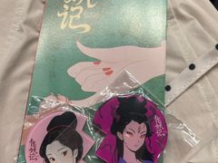 -上海艺海剧院