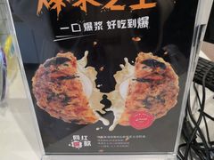 -阿昌烘焙