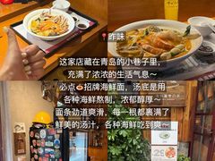 -北大荒人•新东北菜(青岛银座店)