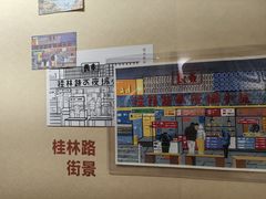-长春市图书馆(同志街店)