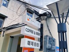 -稀物集咖啡(徽州大道店)