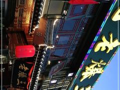 -京门老爆三·铜锅涮肉 爆肚(望京店)