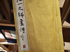 -我嘉书房(南翔名士居店)