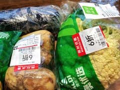 -ALDI奥乐齐超市(杨浦延吉店)