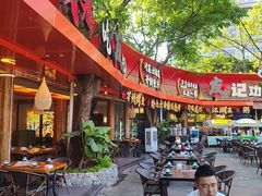 -友记功夫香·人民川菜(红牌楼店)