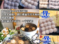 -盒马X会员店(上海森兰商都店)