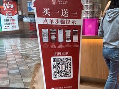 -霸王茶姬(金港国际店)