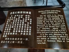 -显应宫(长乐区)