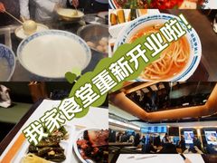 -丝路伊兰·兰州牛肉面(牛街总店)