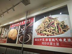 -大头亮羊汤烩面·河南非遗(良乡总店)