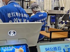 -煲珠公·老红糖珍珠奶茶(长宁龙之梦店)