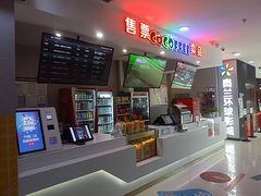 -方恒购物中心(望京小街店)