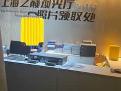 -上海中心大厦