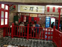 -小辉哥大排档(船山路总店)