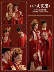 点击看大图 -今生有约婚纱摄影店(景德路店)