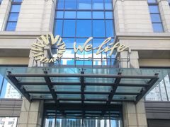 -远洋未来广场(育慧北路店)