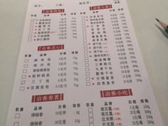 菜单-冶春(星汉大厦店)