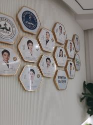 -杭州奥拉克医疗美容门诊部