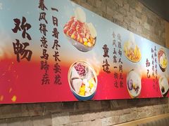 -鲜芋仙(观音桥大融城LG店)