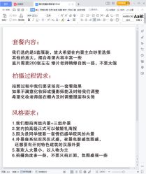 -二十一世纪婚纱摄影(省府前街店)