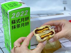 -阮大兴糕团(日月光中心店)