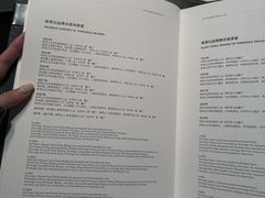 -新荣记(建国门外大街店)