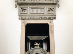 -程十发艺术馆