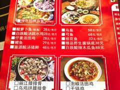 -大理.老字号渝记酸萝卜乌鱼(古城总店)