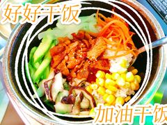 -Meet Sun韩式大排档(五一广场7MALL店)