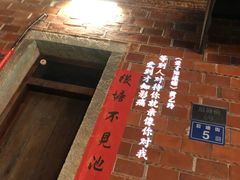 -晋江五店市传统文化旅游区