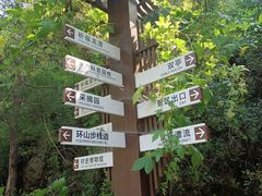 -灵溪风景区