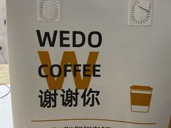-闻道万巷咖啡馆(南大街地铁站店)
