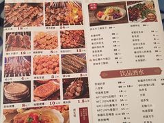 -撒拉花儿·新疆菜·清真(太阳宫店)