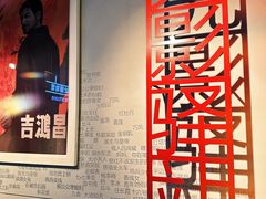 -长影旧址博物馆