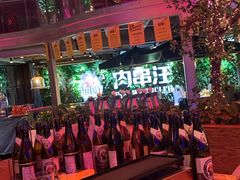 -肉串汪(望京店)