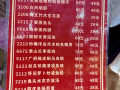 -百乐门喜宴(海珠广场华厦店)