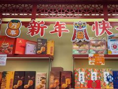 -良枫友信(陈家祠店)