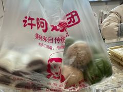 -许阿姨糕团店(南京总店)